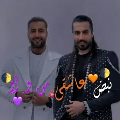 نبض عاشقی مم و او