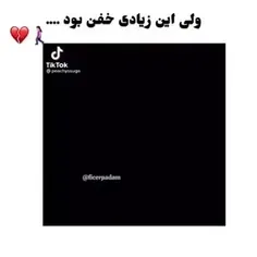 گلبم💔