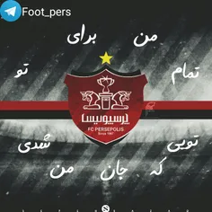 #پرسپولیس❤ ️