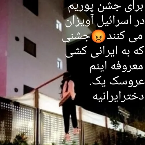 شاید خیلی ها بپرسین این چیه