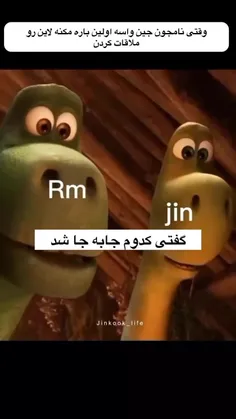 مکنه لاین های عزیز اگه انیمیشن بودن: