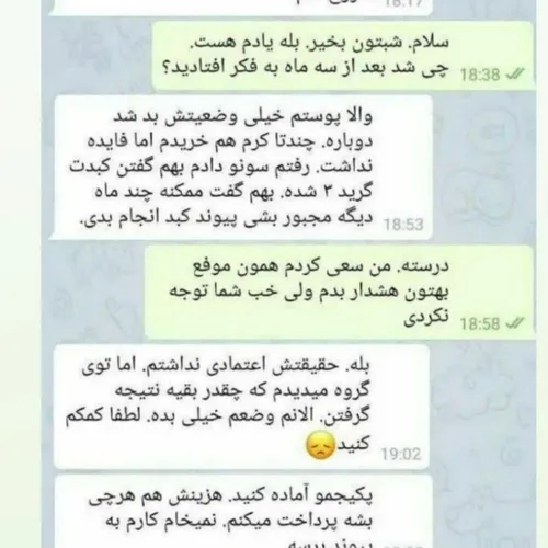 بازگشت همه بسوی ماست 😊😁