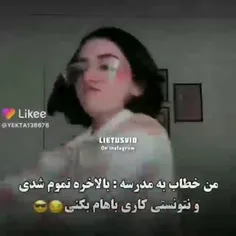 حققققق😭😭😭