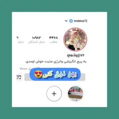 😍😍😂یهو نت روشن کنی ببینی تیک آبی دادن هنگ کردم😂🥺🥺😭🤸🤸🤸😂👯👯👯