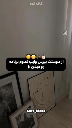 برید بپرسید 