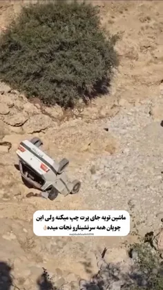 وقتی خدا هواتو داره🫂🤍