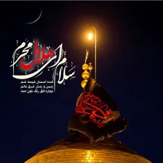 🖤شده آسمان خيمه غم