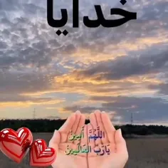 ،❤️❤️❤️🙏🙏🙏🤲🤲🤲🤲