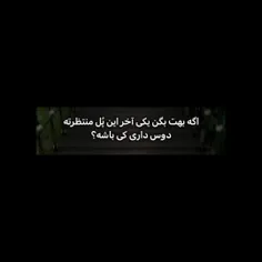تو کامنتا بگین