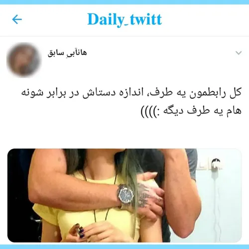 🤣🤣🤣🤣جمع دانشمندان