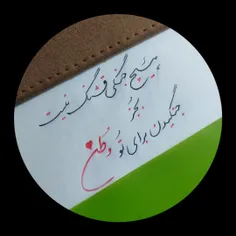 هیچ جنگی قشنگ نیست ...