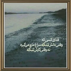 #عکس نوشته