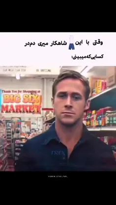 الهی برا هیچ کس این اتفاق نیوفته😂😂