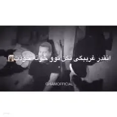 مگه چند روزه کلش !!