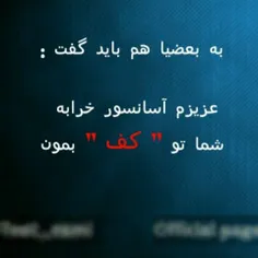 خخخ والاااا