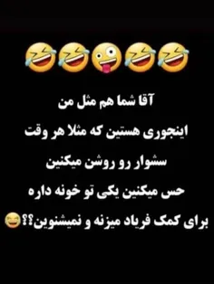 کیااین مشکلو دارن 😅🤦‍♀️