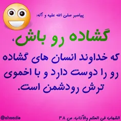 بچه مذهبی ها حواسشون بیشترباشه....