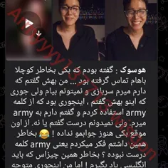 🤡:فیوتون به کوچلا نرفت