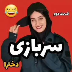 #طنز 