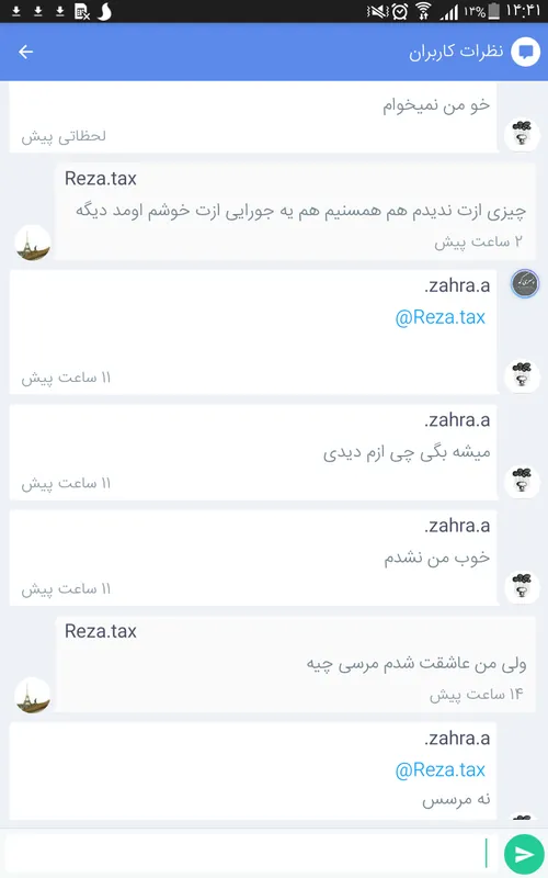 الهی شفا😐