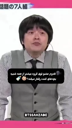 جیمین انقده⁦⁦🤏