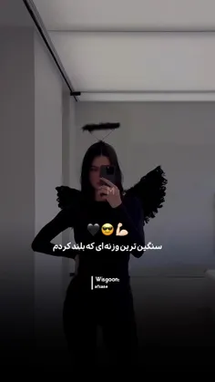 ممنونم بابت حمایت هاتون✨️🌿