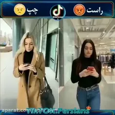 من راست را دوست دارم شما چطور