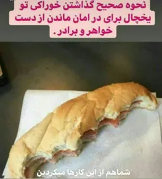 کیا اینجورن؟؟!!😂😂