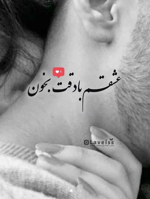 عکس نوشته عاشقانه دنی 😍