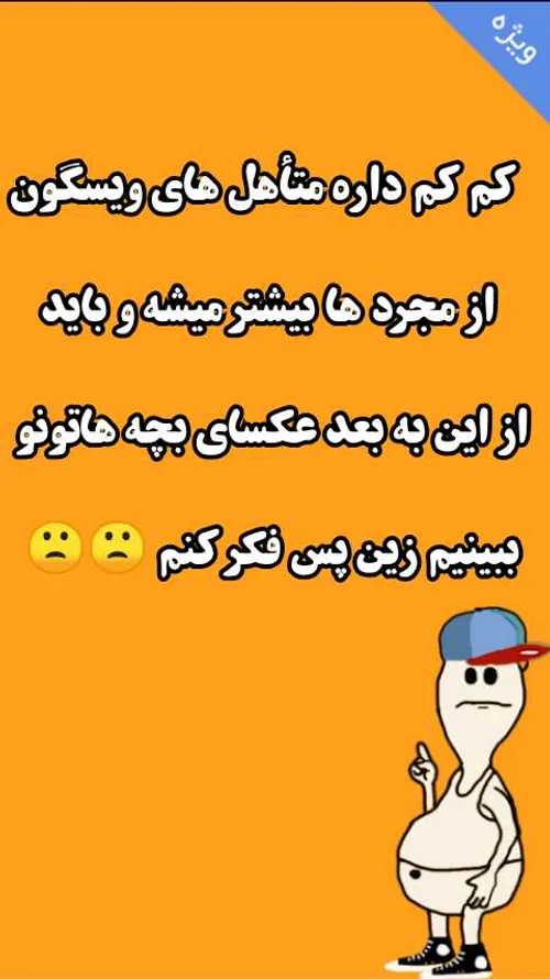 دیگه مخی میمونه واسه زدن نه والا⁦☹️⁩⁦☹️⁩⁦☹️⁩