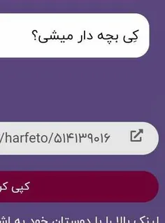 کی اینو گفته!!!!؟؟؟؟