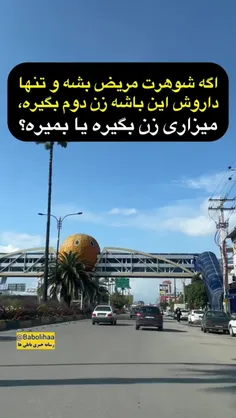 من ک میگم مرگ تقدیره دیگه🤣🤣