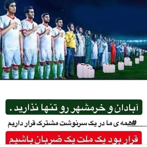 اهـــواز هوا ندارد..!