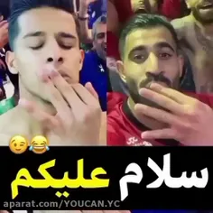 سلام علیکم