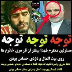 سیاست spadan0007 21307379