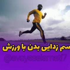 این روزها به خاطر سبک زندگی و آلودگی هوای ناشی از فعالیت 