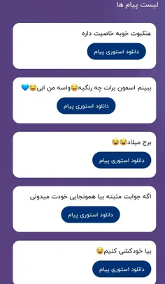 ۱ مودونم 😂