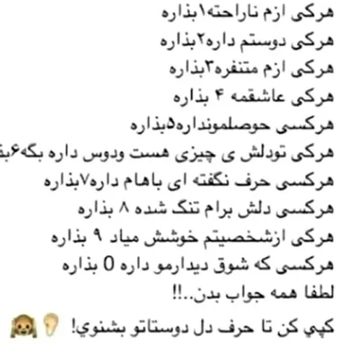 بگید 💙💙💙💙💙💜💜💜💜💜