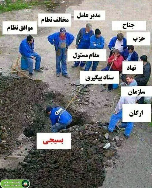 ⭕فرق بسیجی با بقیه...