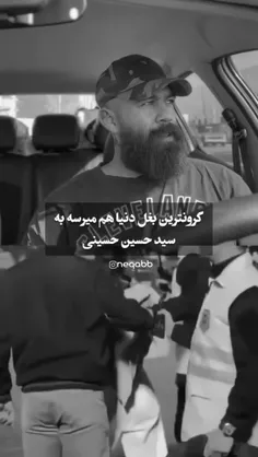 گرون ترین بغل ایران...
