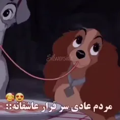 شانس نداریم ک😐🥲