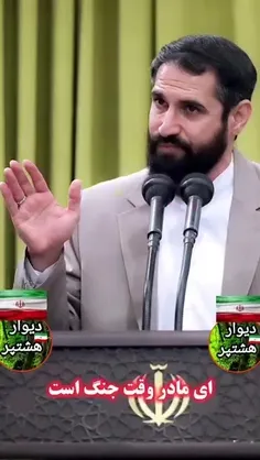 ماشالله به پیا لر و بختیاری 