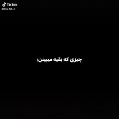 چیزی که ما میبینیم با مال شما فرق داره