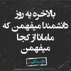 #عکس_نوشته💙 