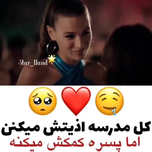 منوبشنو 💋💟