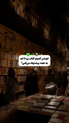 توی کامنتا بگین✨️