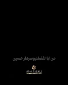 🖤رویش را قرص ماه باید بکشد🖤