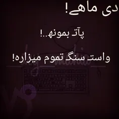 آررررره عزیزم...