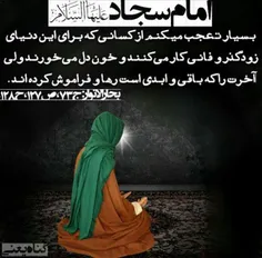 حی الصلاه