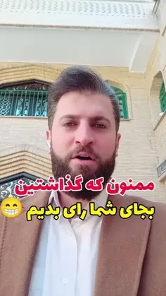 کنایه سعیدیسم به تحریم کنندگان انتخابات: